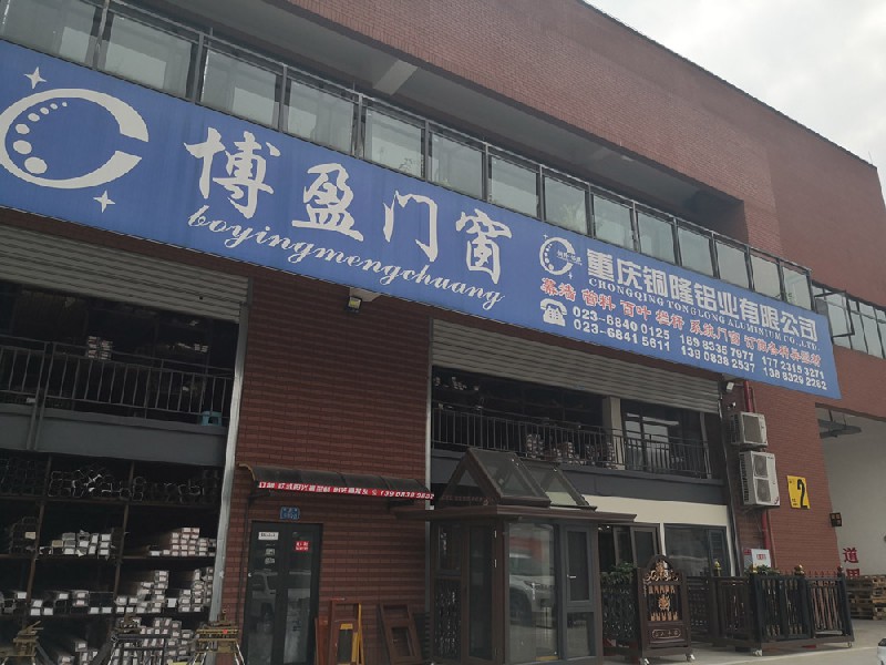 車(chē)間展示
